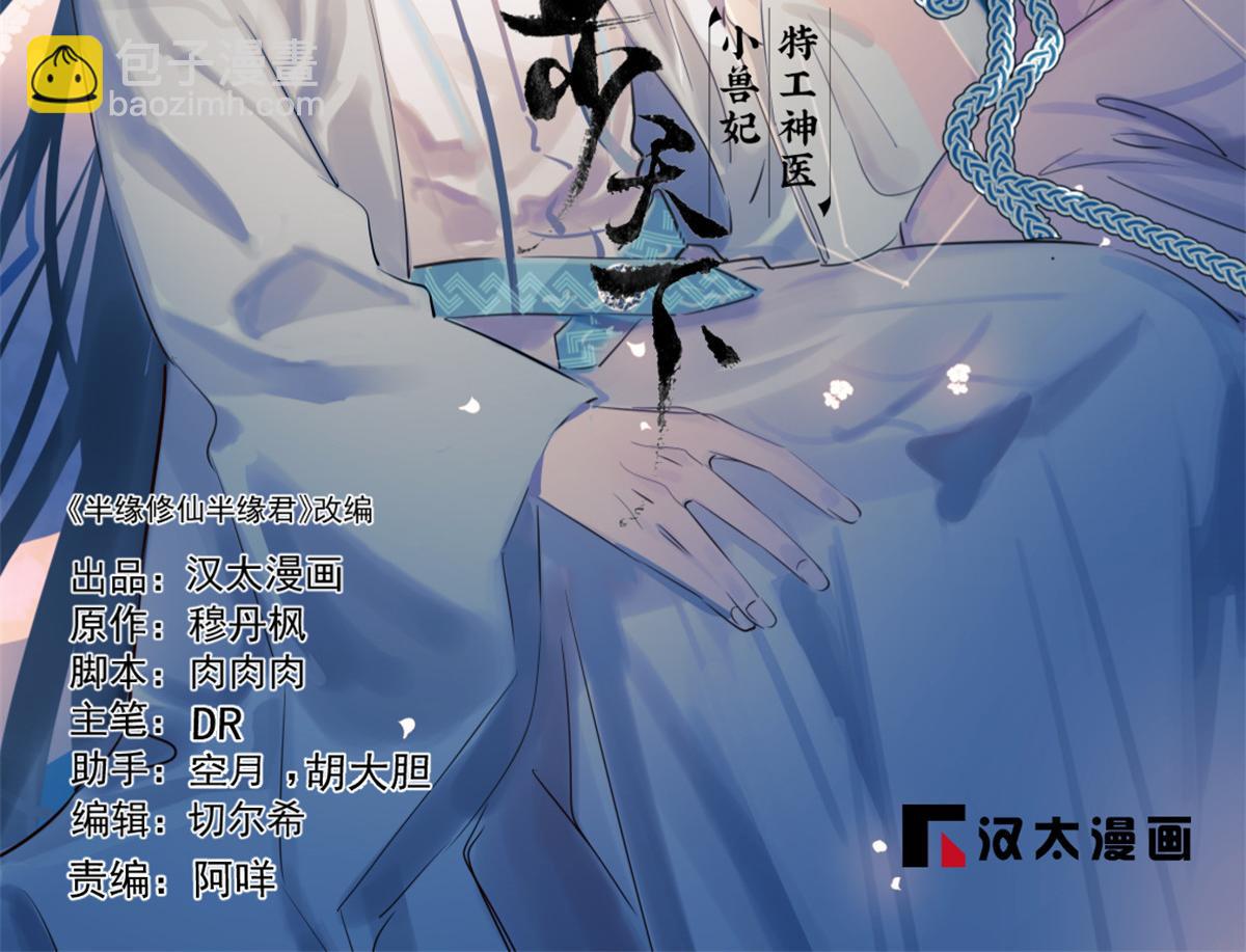 404(1/3)-第404话