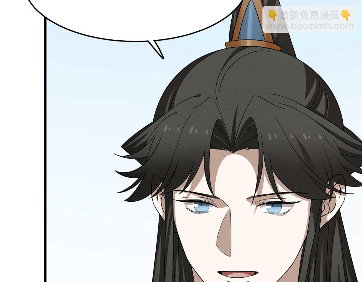404(1/3)-第404话