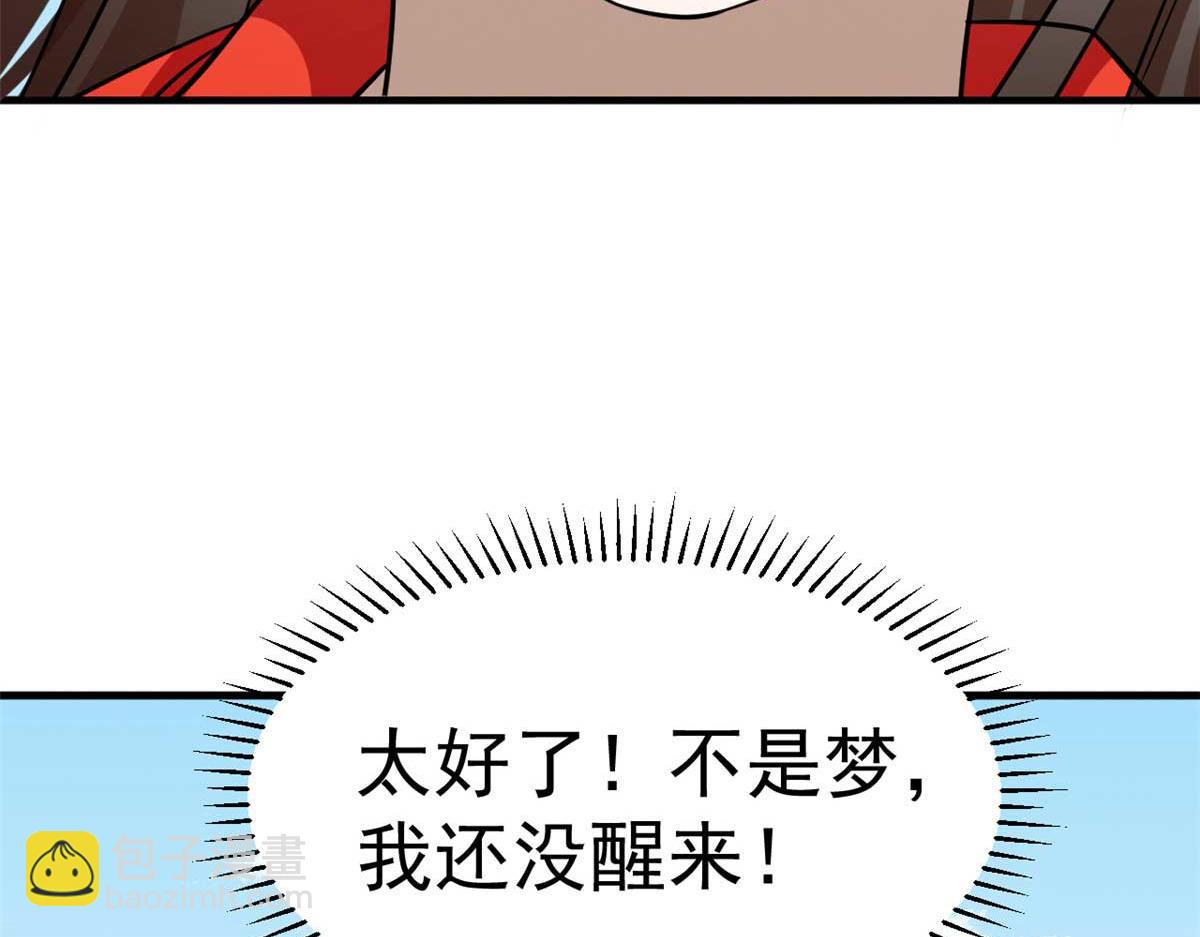 404(1/3)-第404话