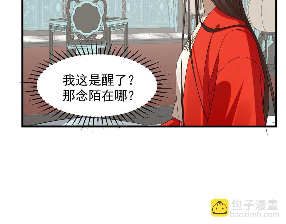 404(1/3)-第404话