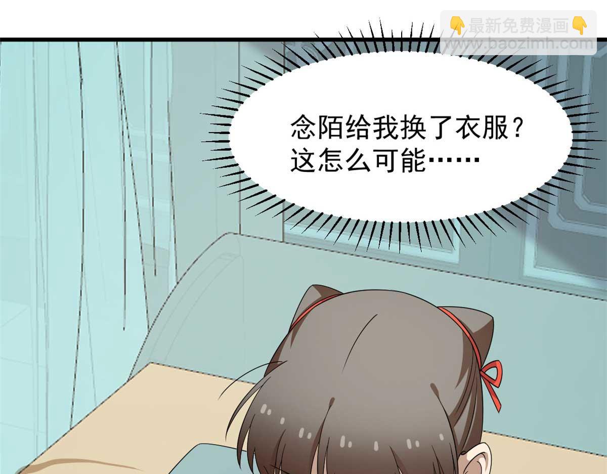 404(1/3)-第404话