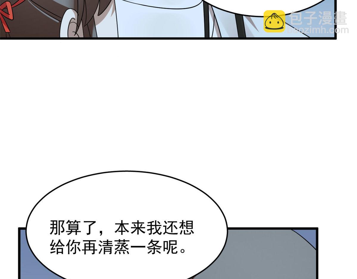 406(1/3)-第406话