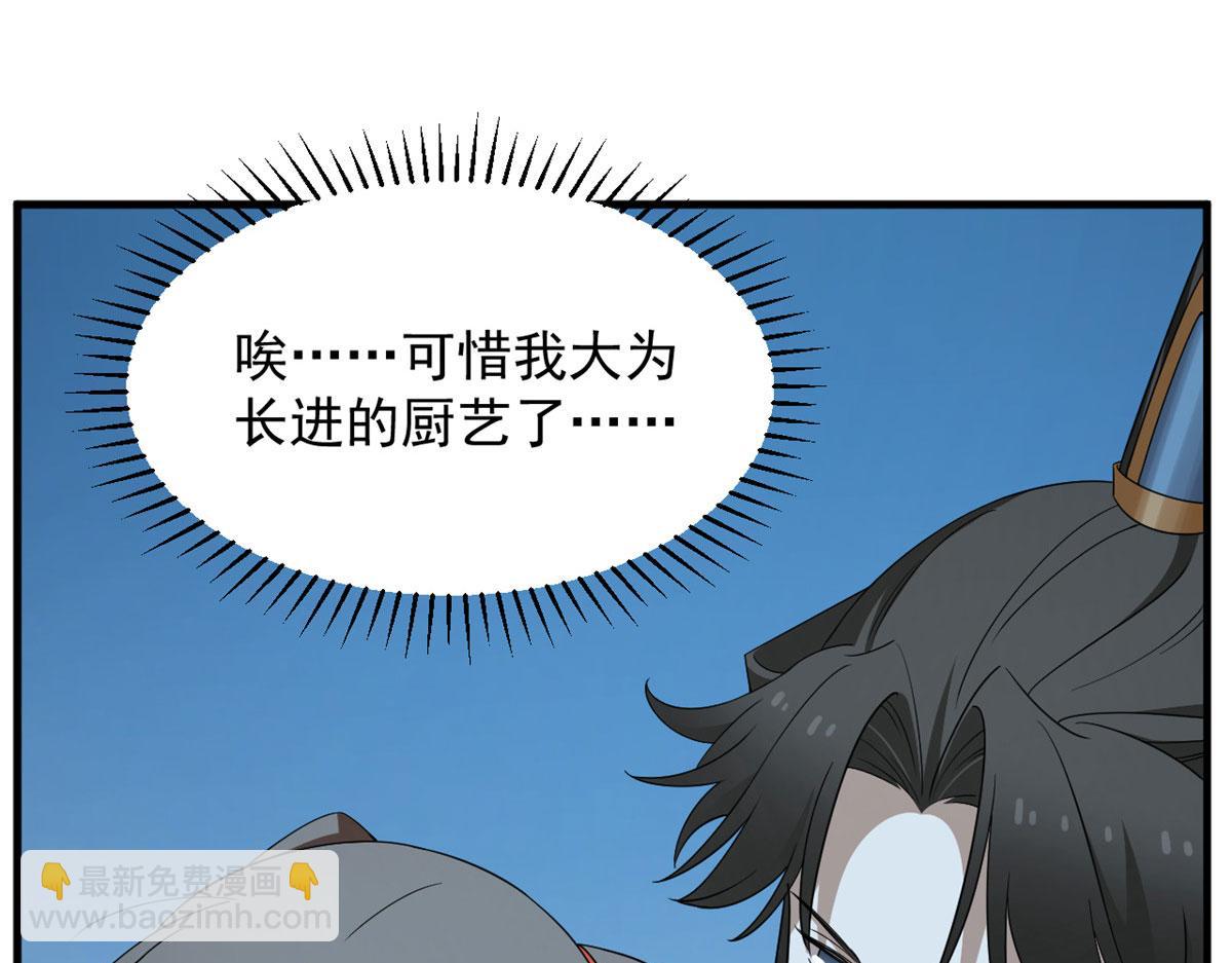 406(1/3)-第406话