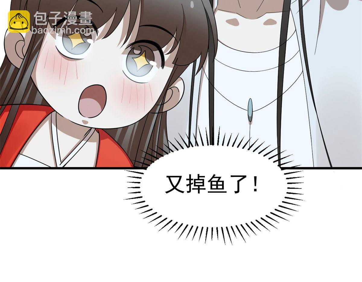 406(1/3)-第406话