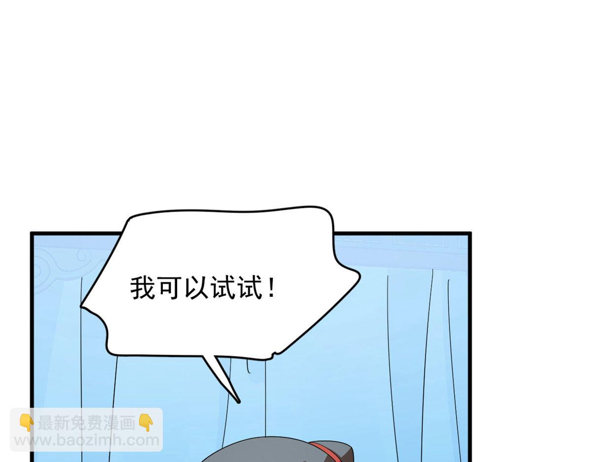 406(1/3)-第406话