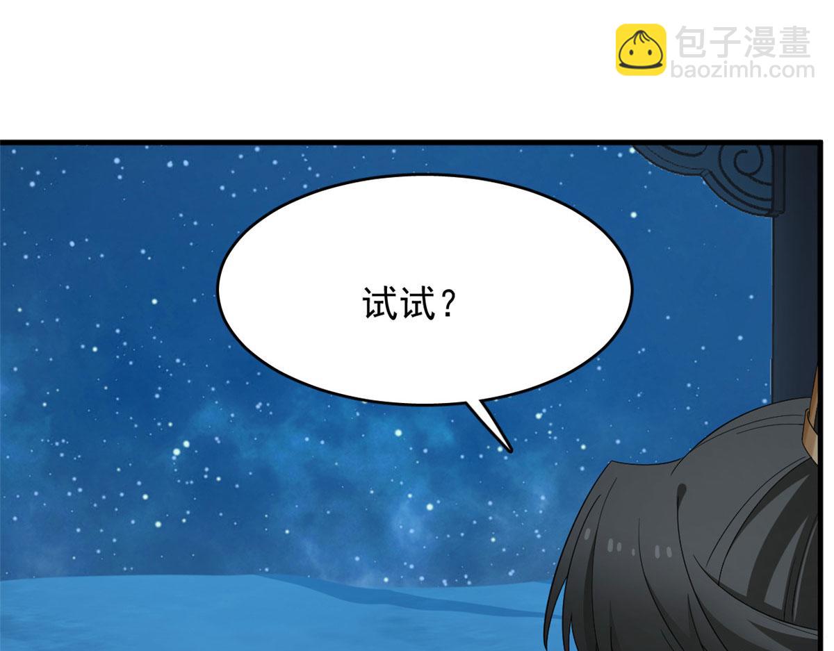 406(1/3)-第406话