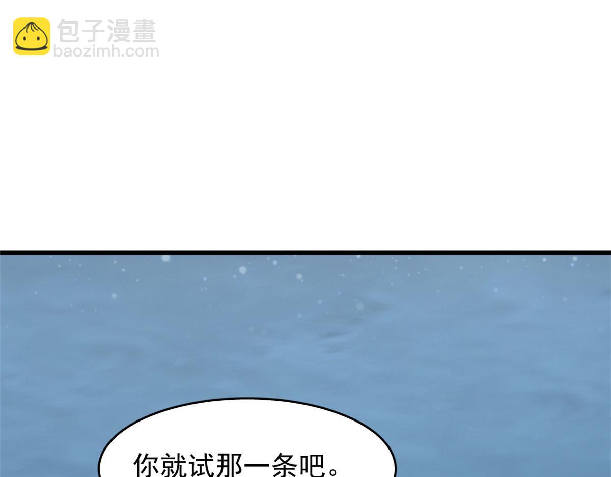 406(1/3)-第406话
