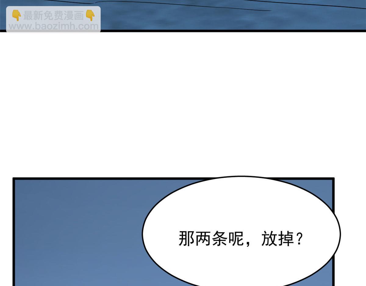 406(1/3)-第406话