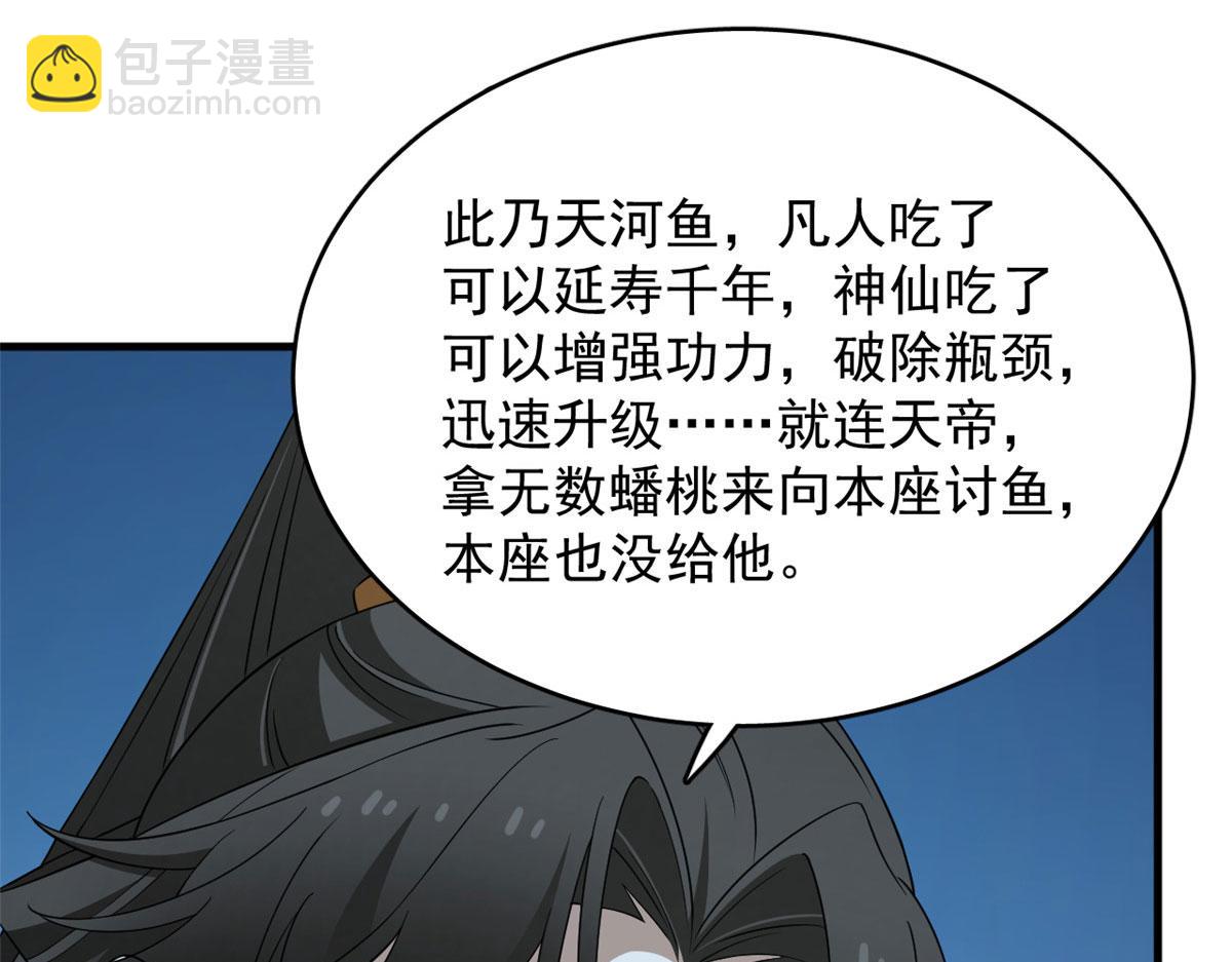 406(1/3)-第406话