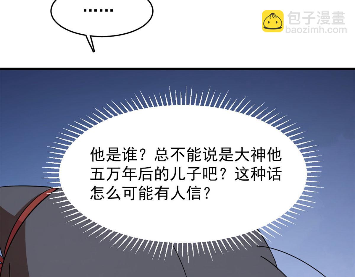 408(1/3)-第408话