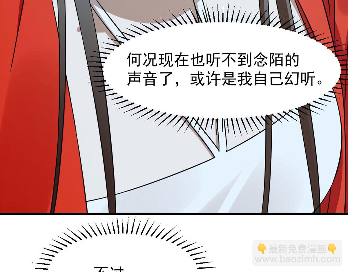 408(1/3)-第408话