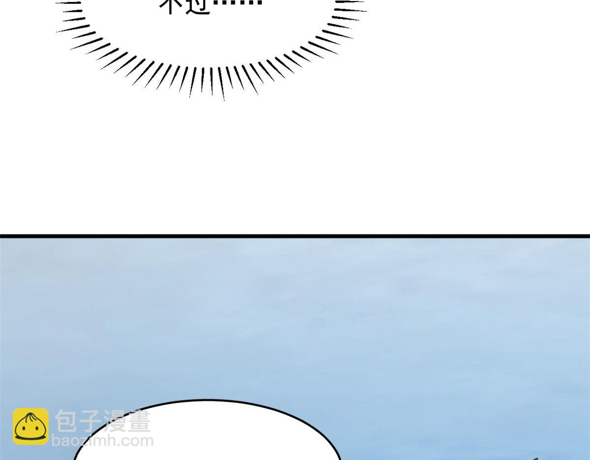 408(1/3)-第408话