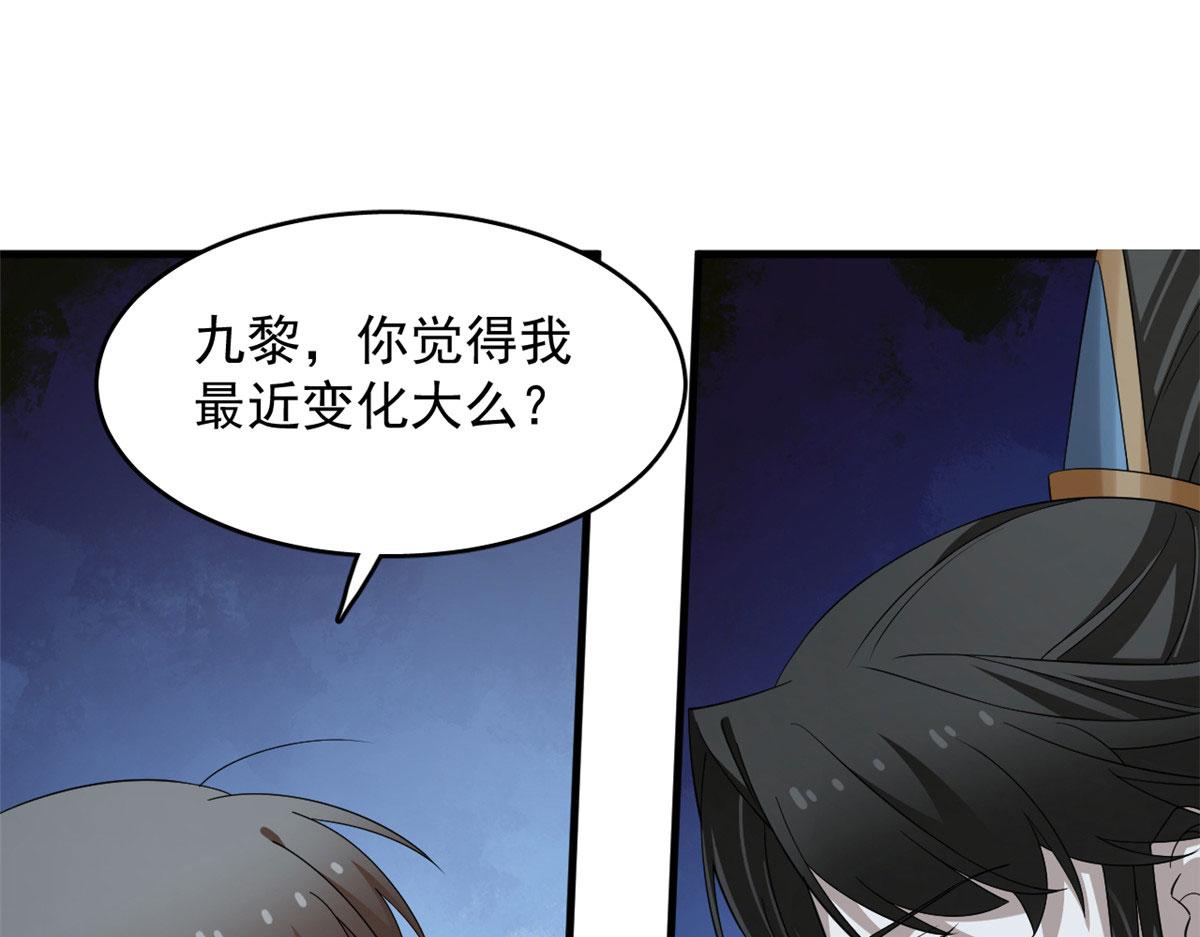 408(1/3)-第408话