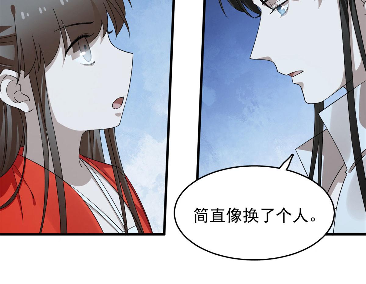 408(1/3)-第408话