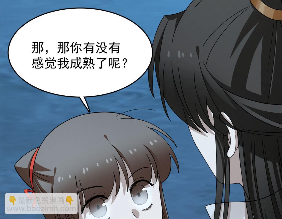 408(1/3)-第408话