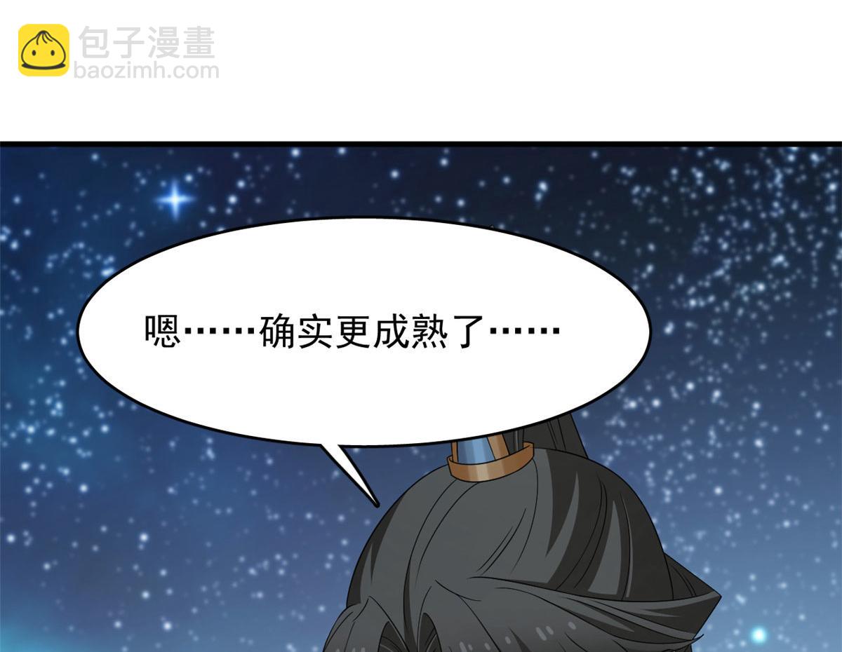 408(1/3)-第408话