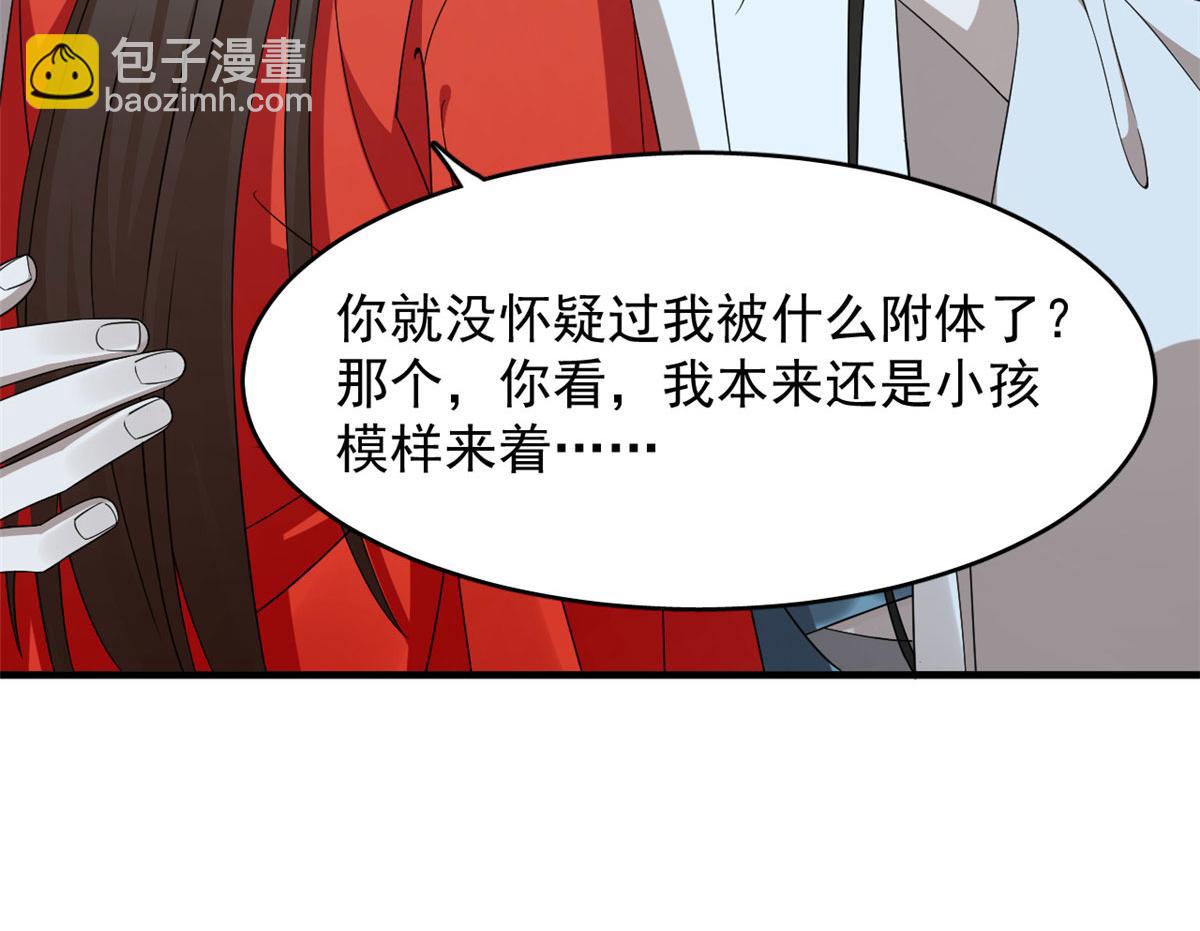408(1/3)-第408话