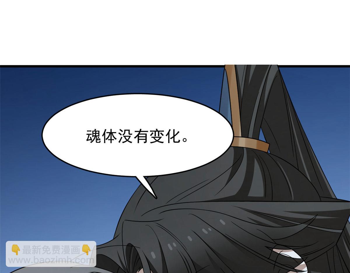 408(1/3)-第408话