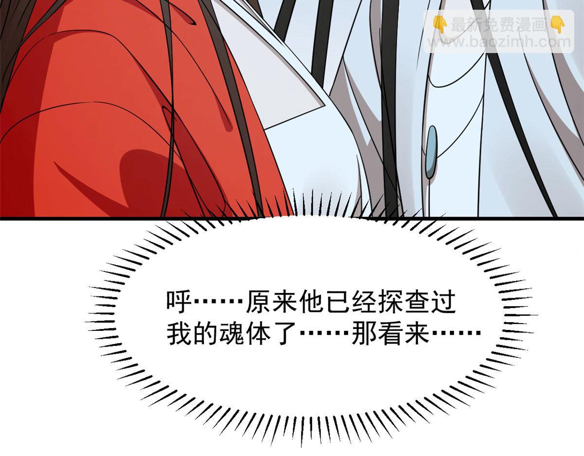 408(1/3)-第408话
