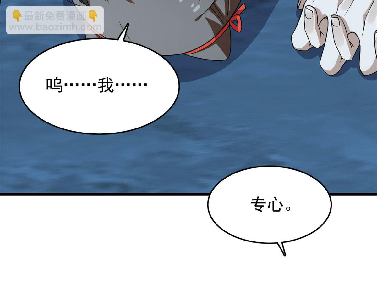 408(1/3)-第408话