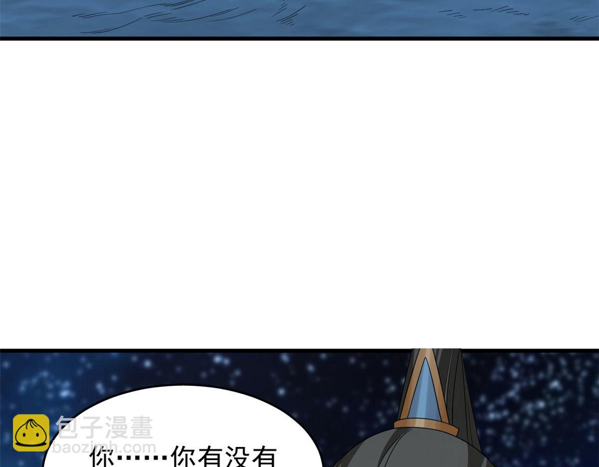 408(1/3)-第408话
