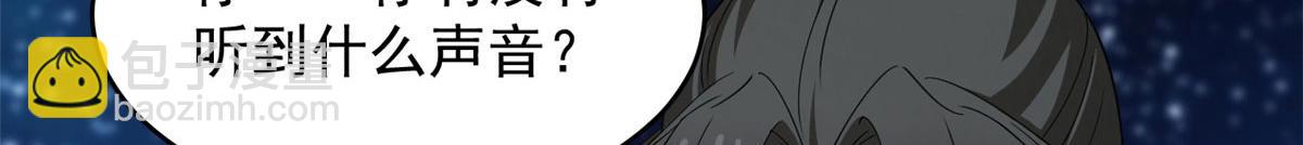 408(1/3)-第408话