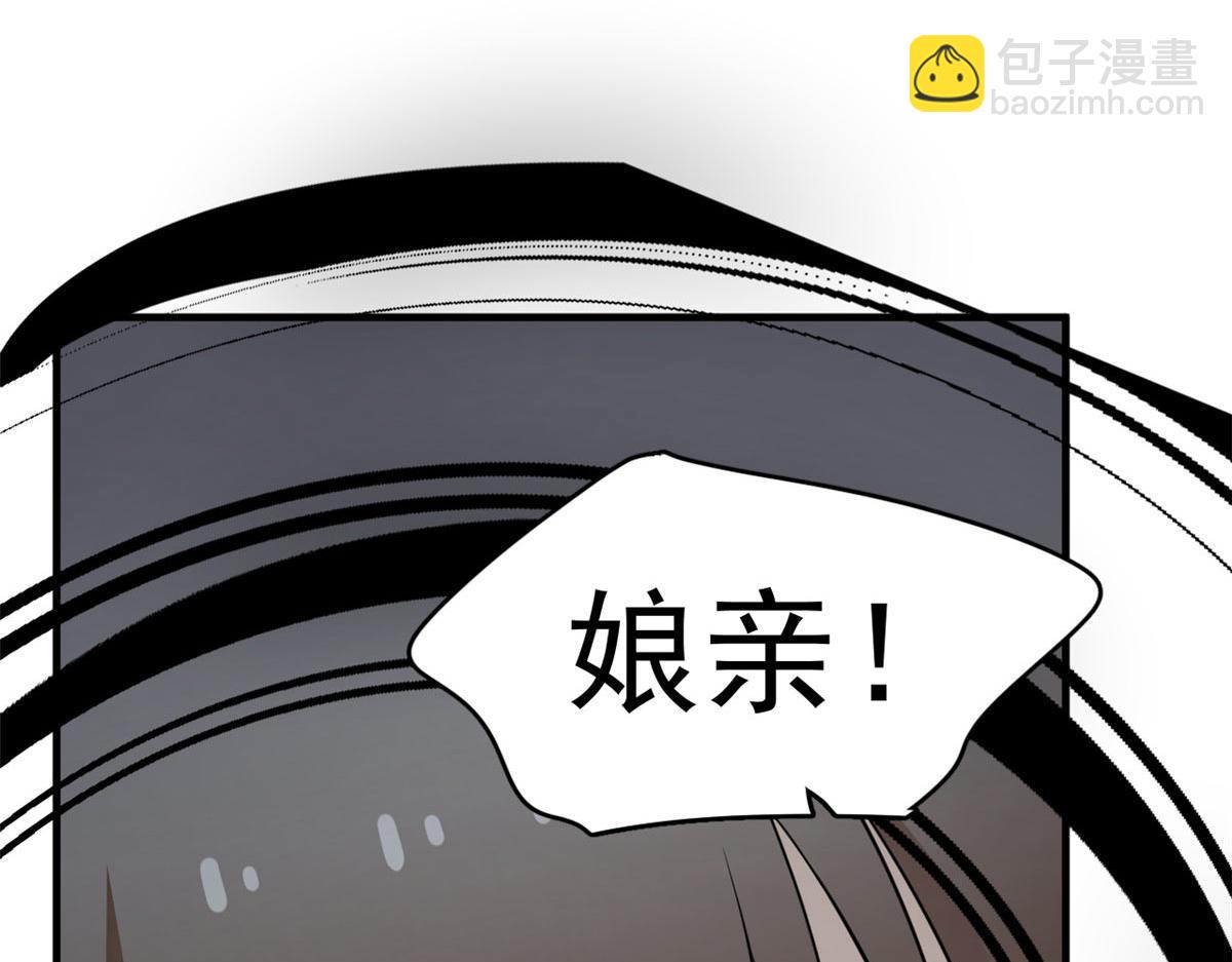 410(1/3)-第410话