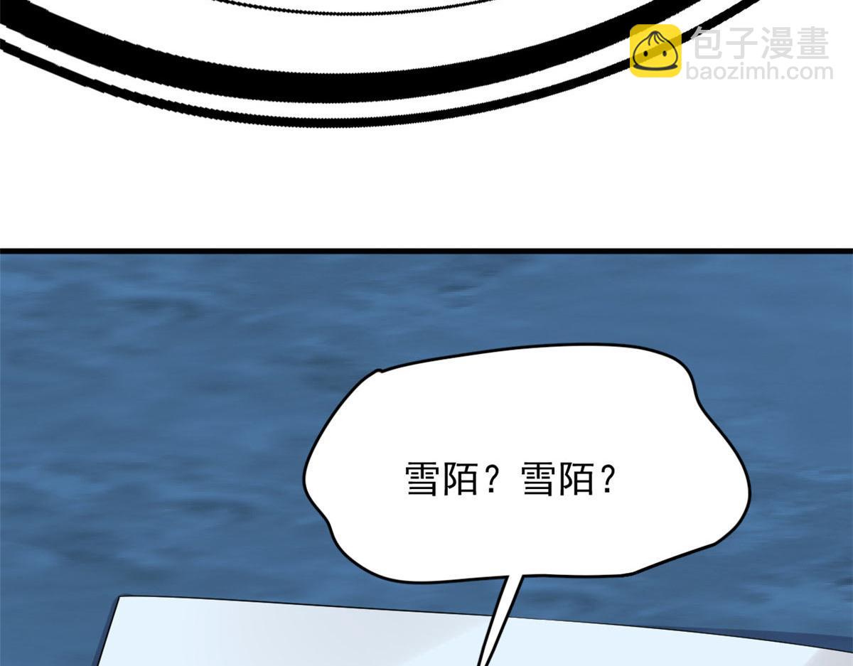 410(1/3)-第410话