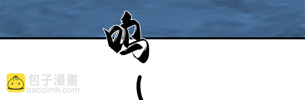 410(1/3)-第410话
