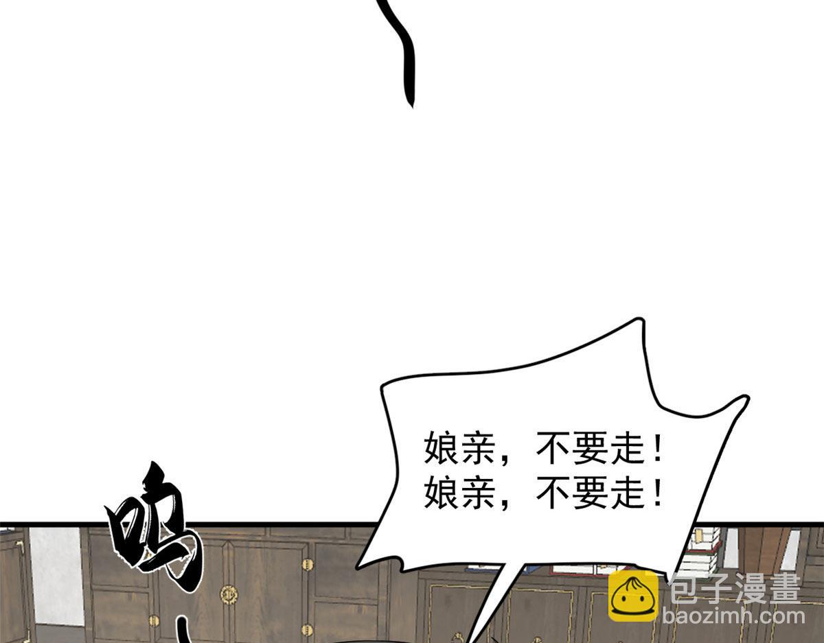 410(1/3)-第410话