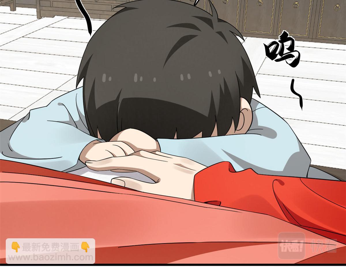 410(1/3)-第410话