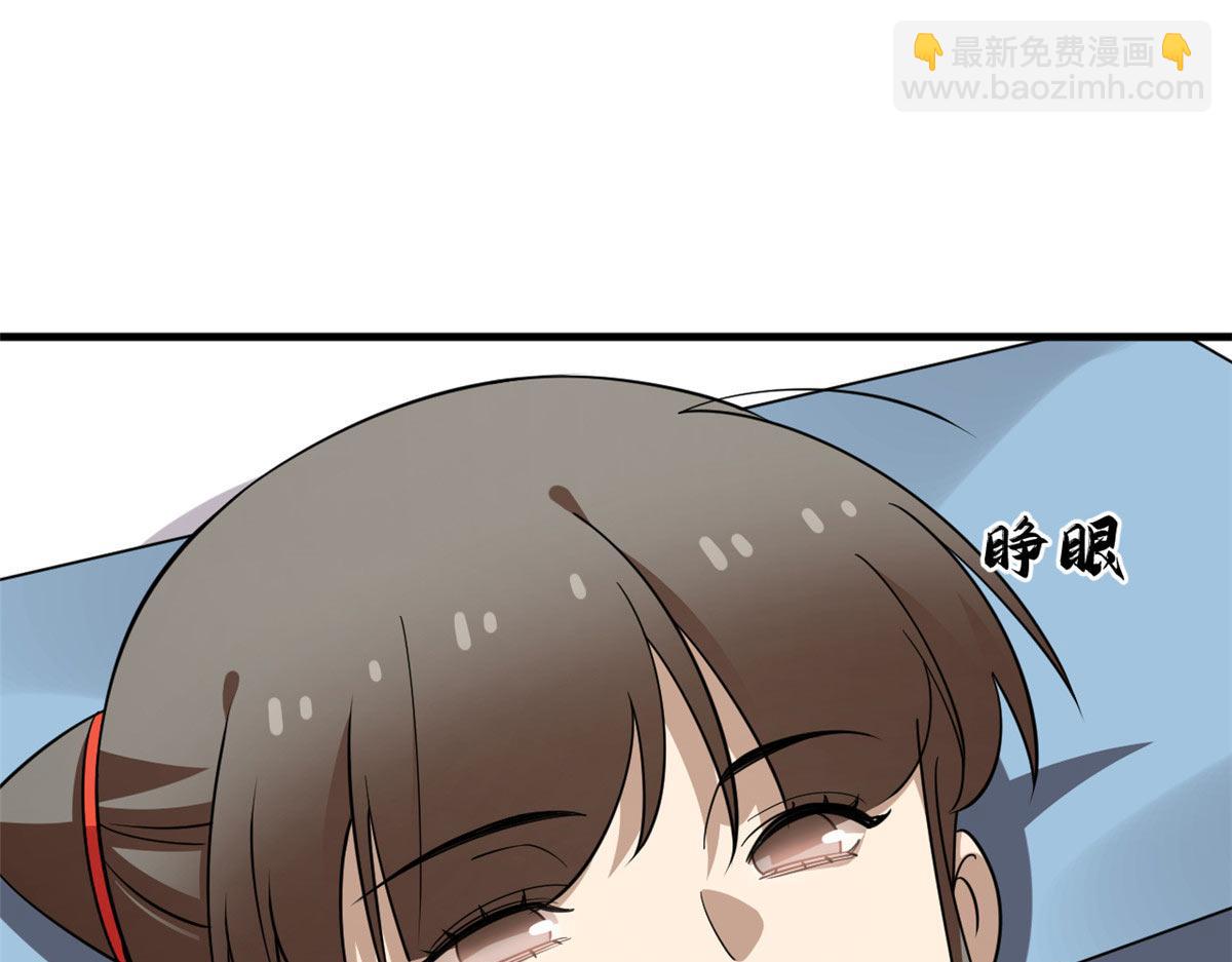 410(1/3)-第410话