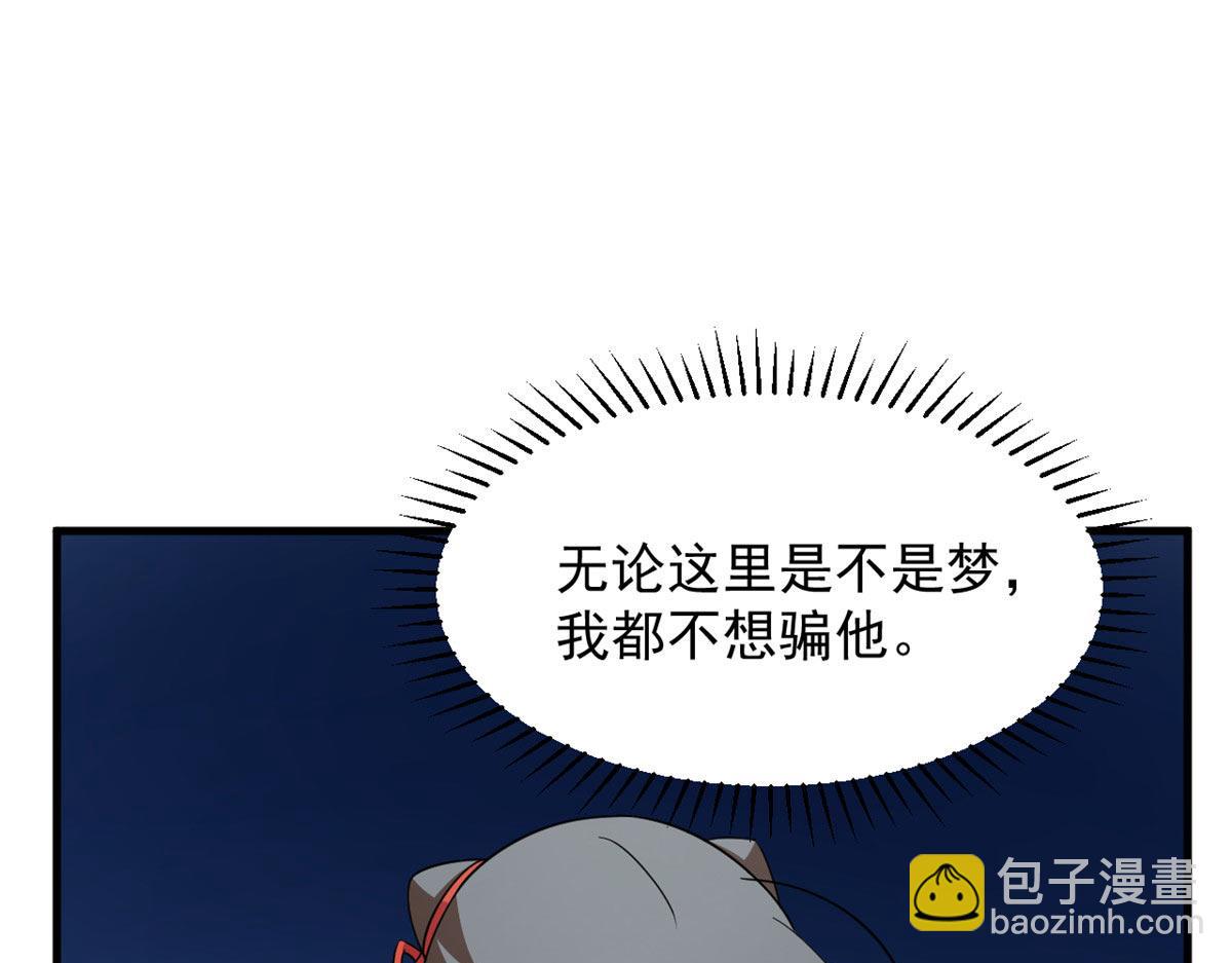 410(1/3)-第410话