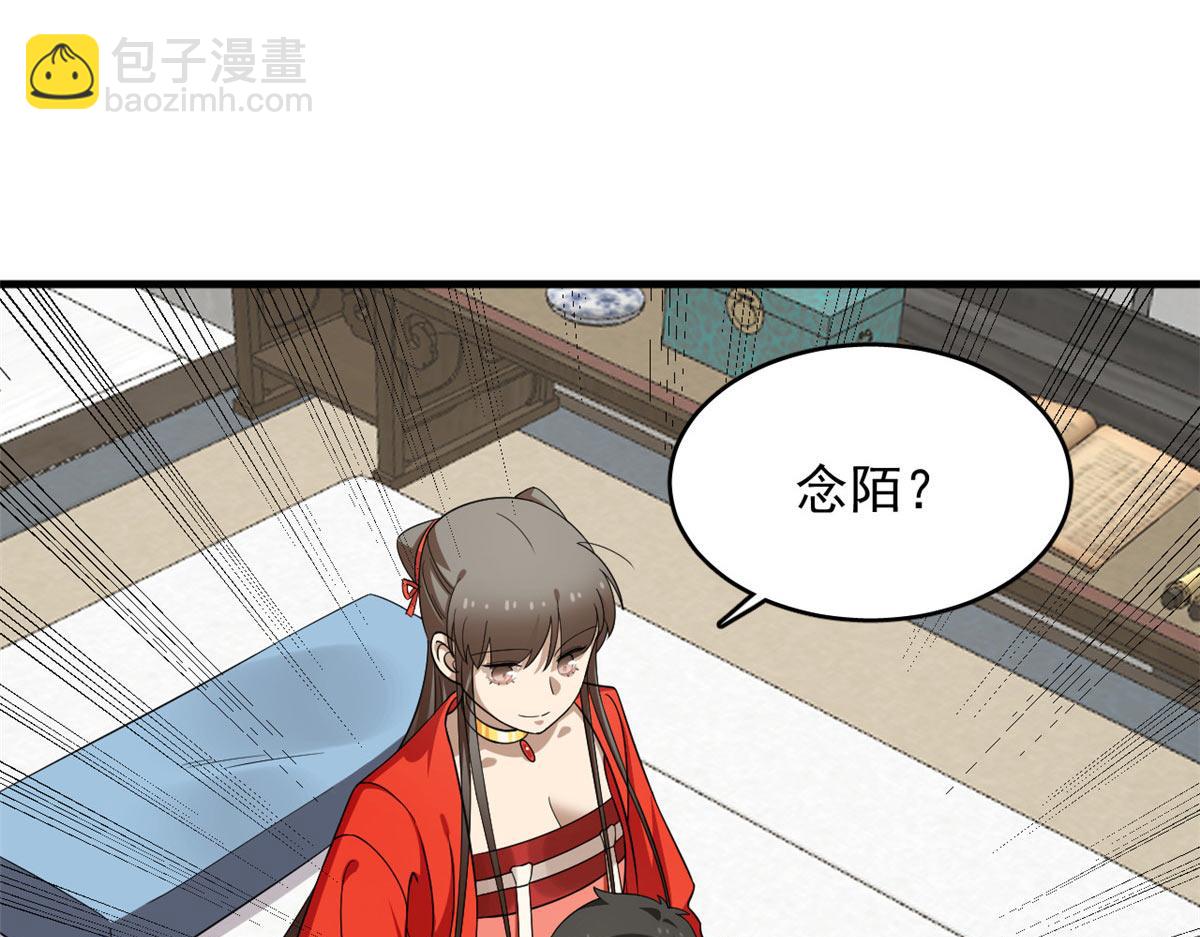 410(1/3)-第410话
