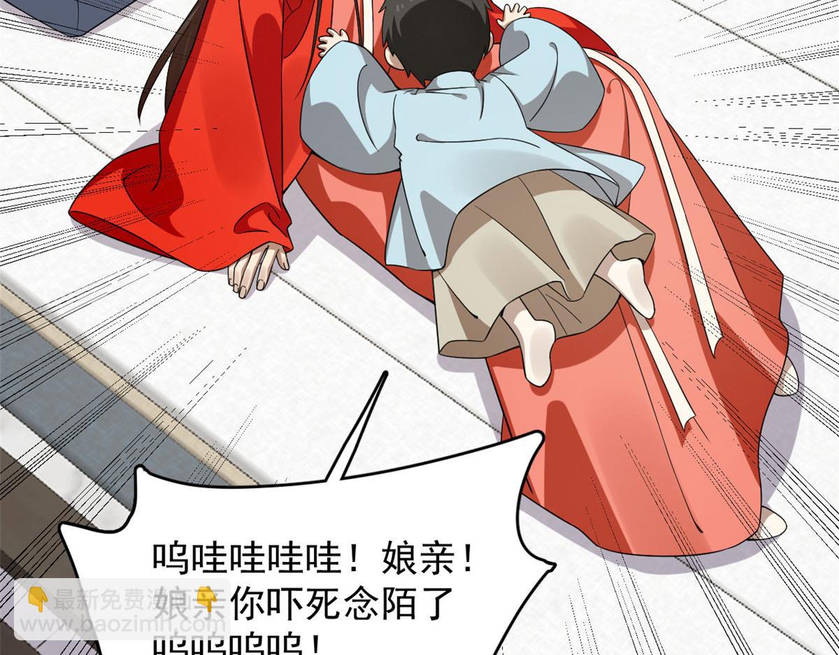 410(1/3)-第410话