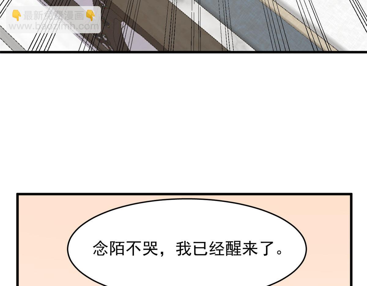 410(1/3)-第410话