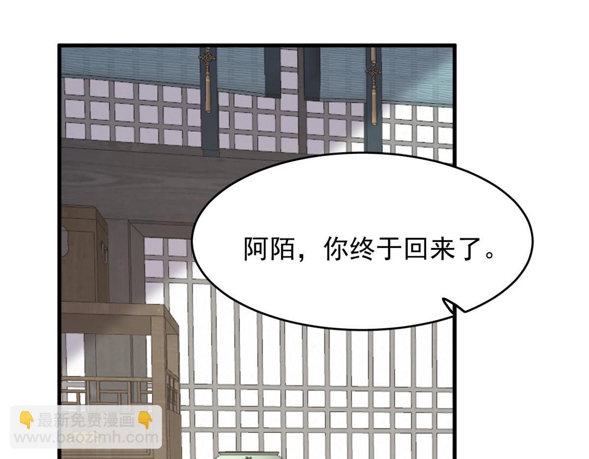 410(1/3)-第410话