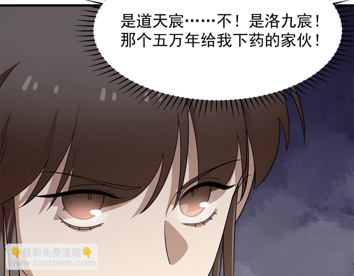410(1/3)-第410话