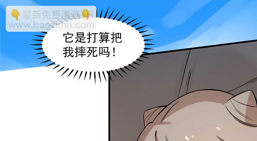 第42话(1/2)-第42话