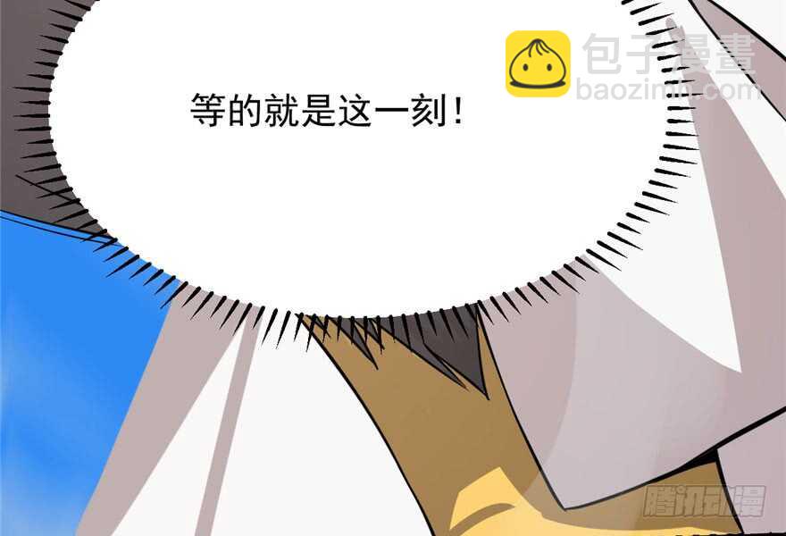 第42话(1/2)-第42话