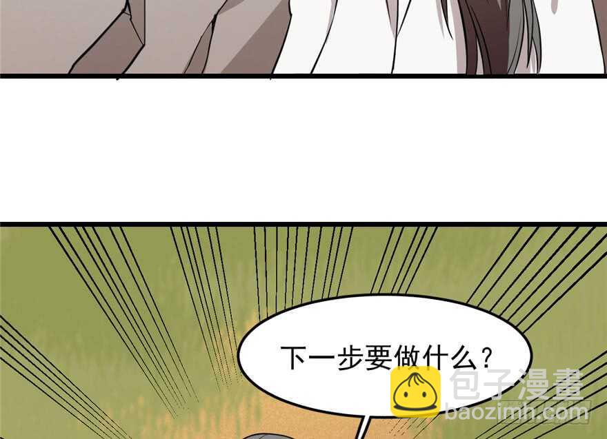第42话(1/2)-第42话