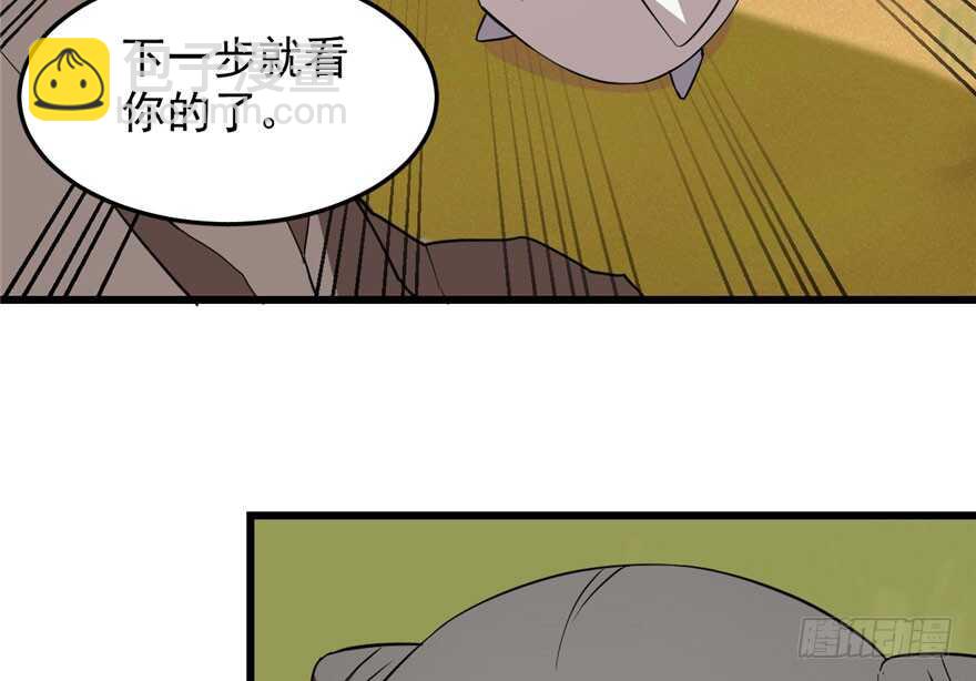 第42话(1/2)-第42话
