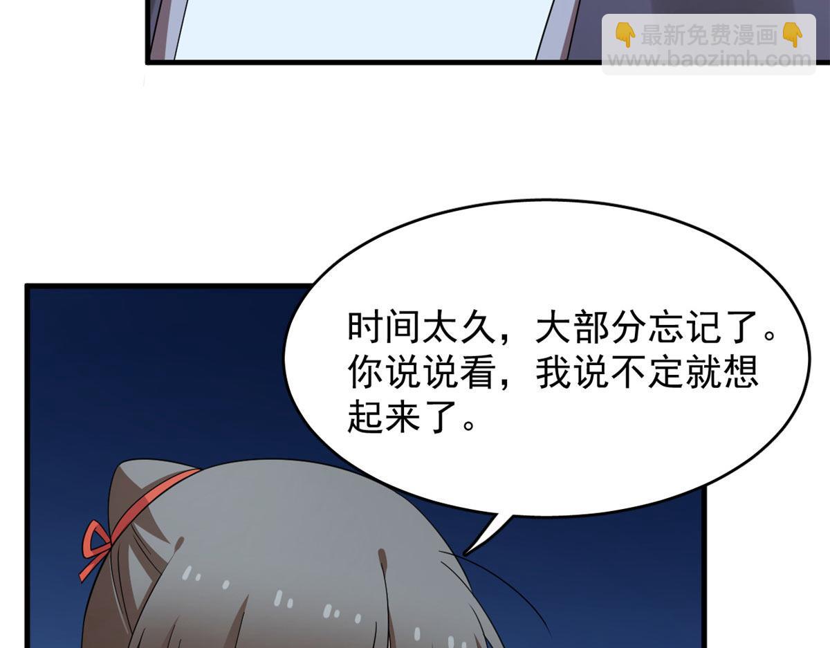 412(1/3)-第412话