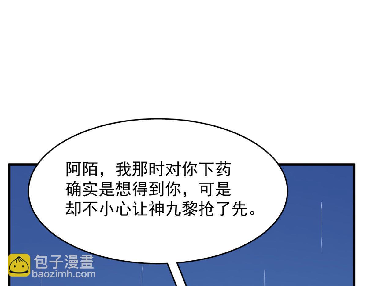 412(1/3)-第412话