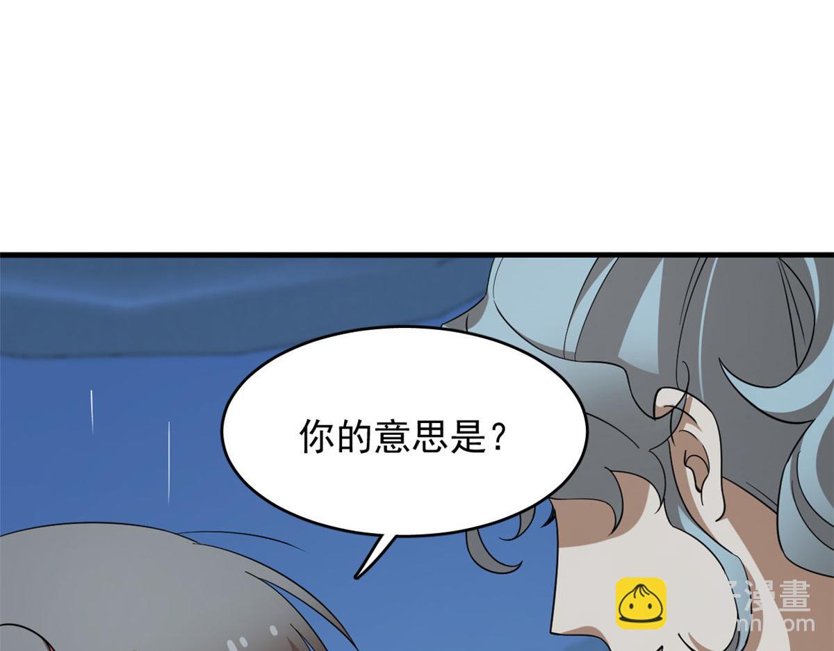 412(1/3)-第412话