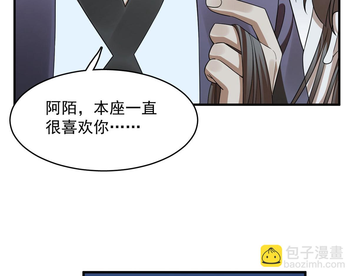 412(1/3)-第412话
