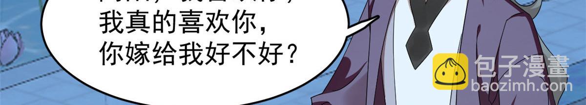 412(1/3)-第412话