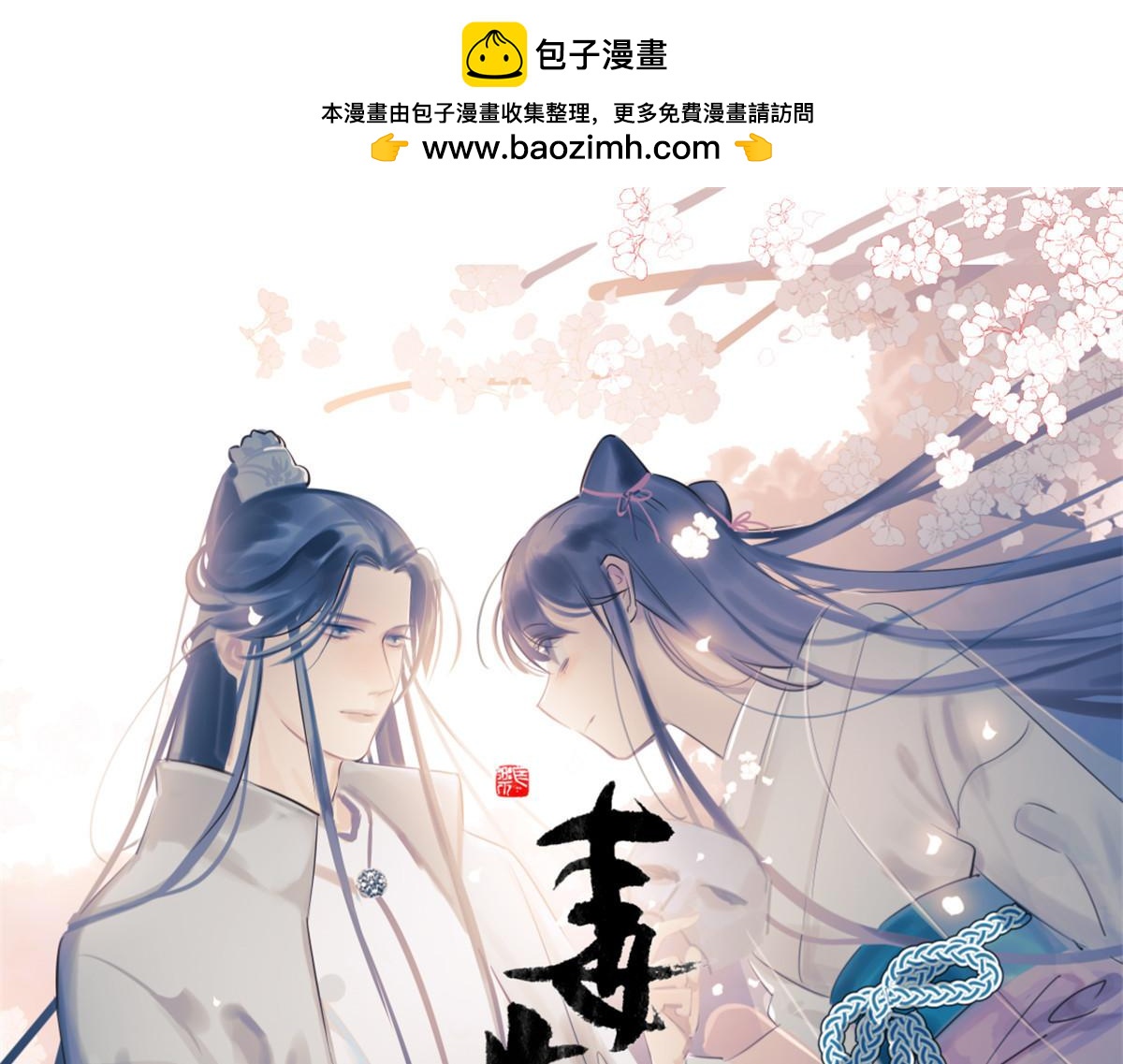 414(1/4)-第414话