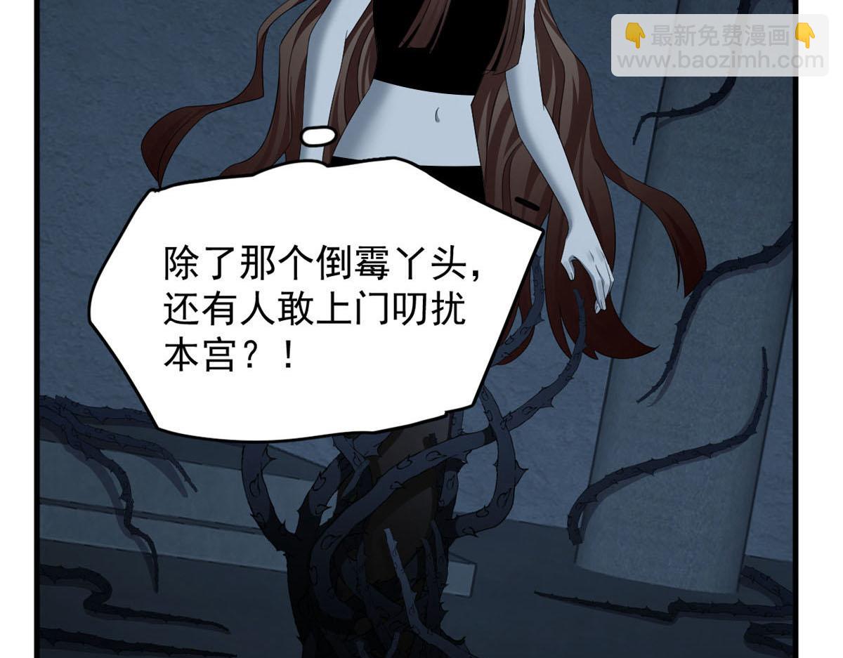 414(1/4)-第414话