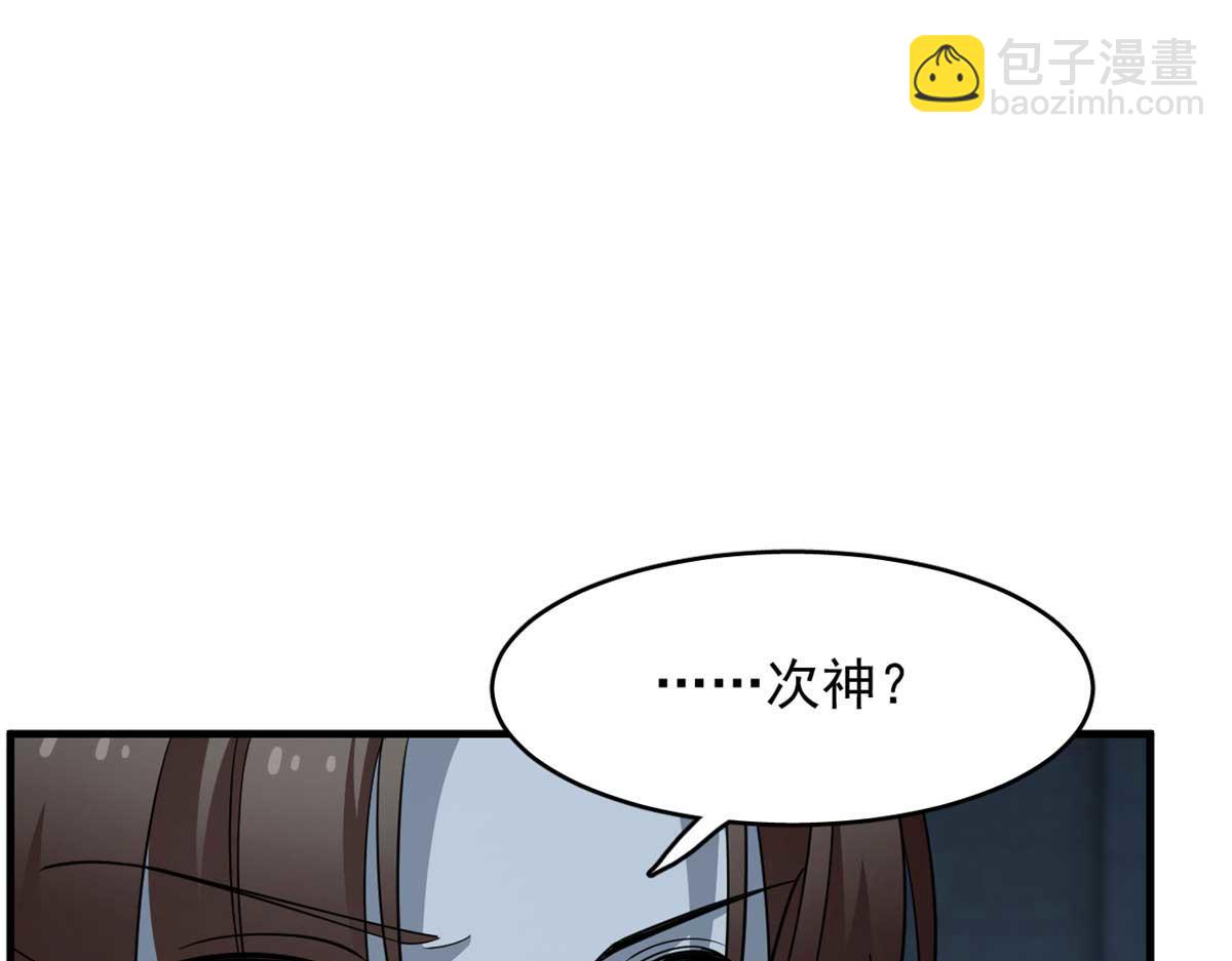 414(1/4)-第414话